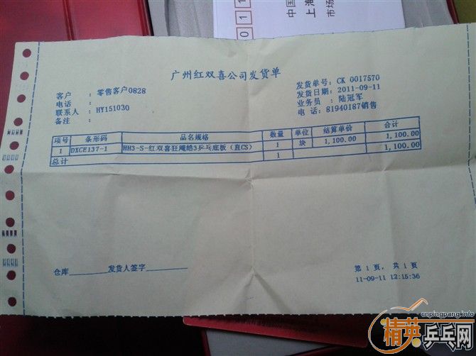 �ͼ۳�����3����������19#�����켫3��