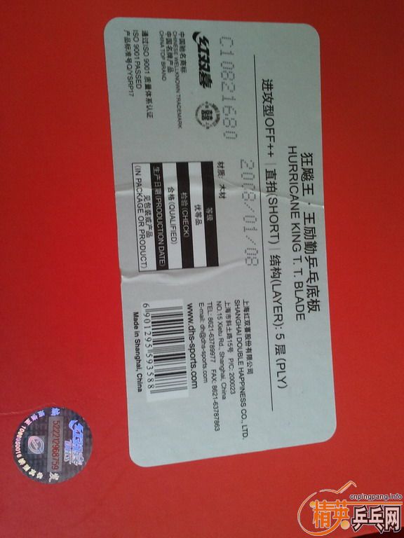 ��Ʒ��һ��08����������655��boll alc