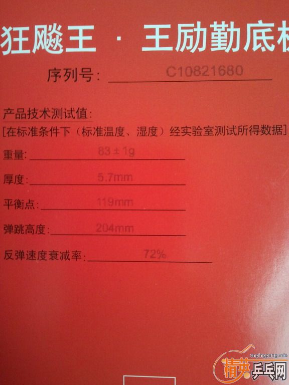 ��Ʒ��һ��08����������655��boll alc