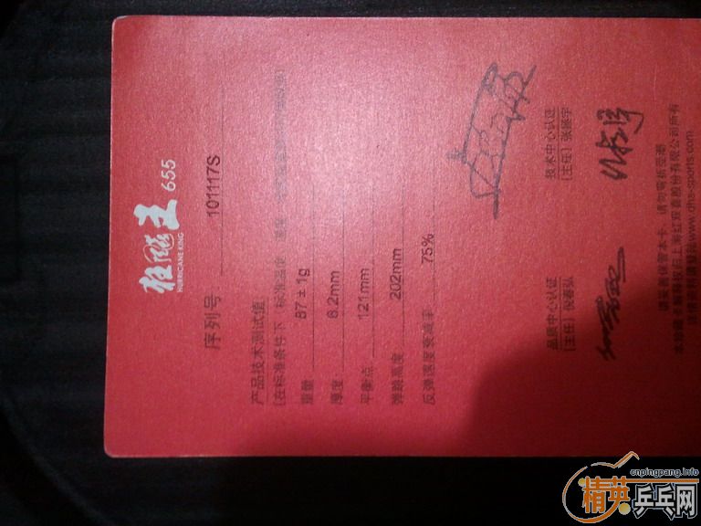 ��Ʒ��һ��08����������655��boll alc