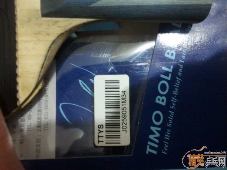 ��Ʒ��һ��08����������655��boll alc