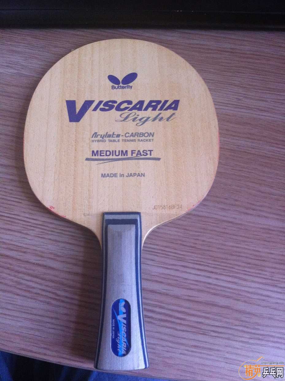��������viscaria-lighl