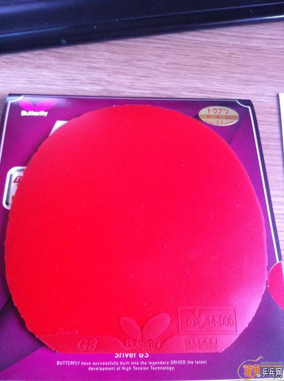 ��������viscaria-lighl  ����G3