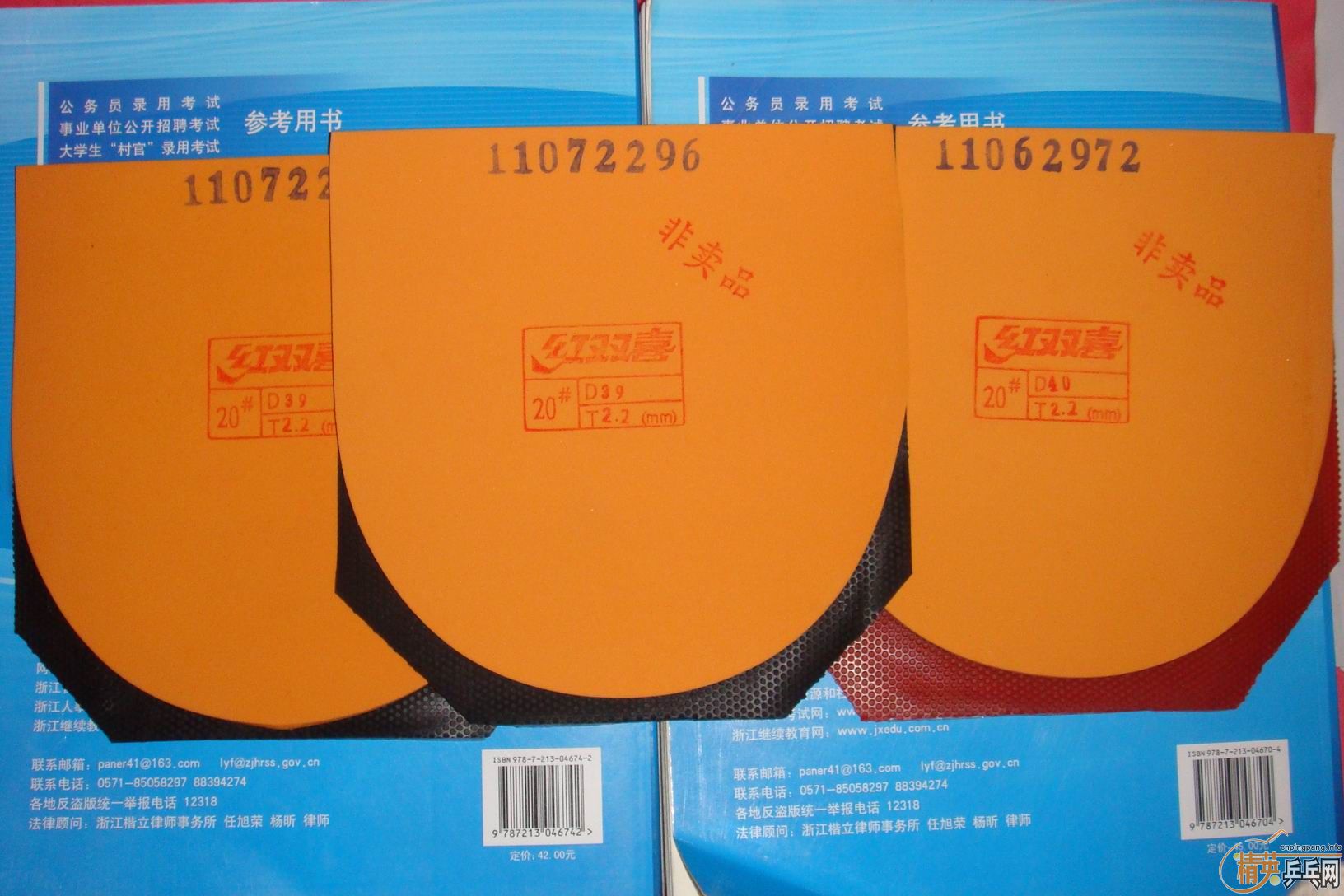 ��֧������ת��YASAKA  YM��ȫ��С��������ʡ�񣨷��г��棩���켫2�����г��棩~~~~֧�������������У���ͼ��~~~~~