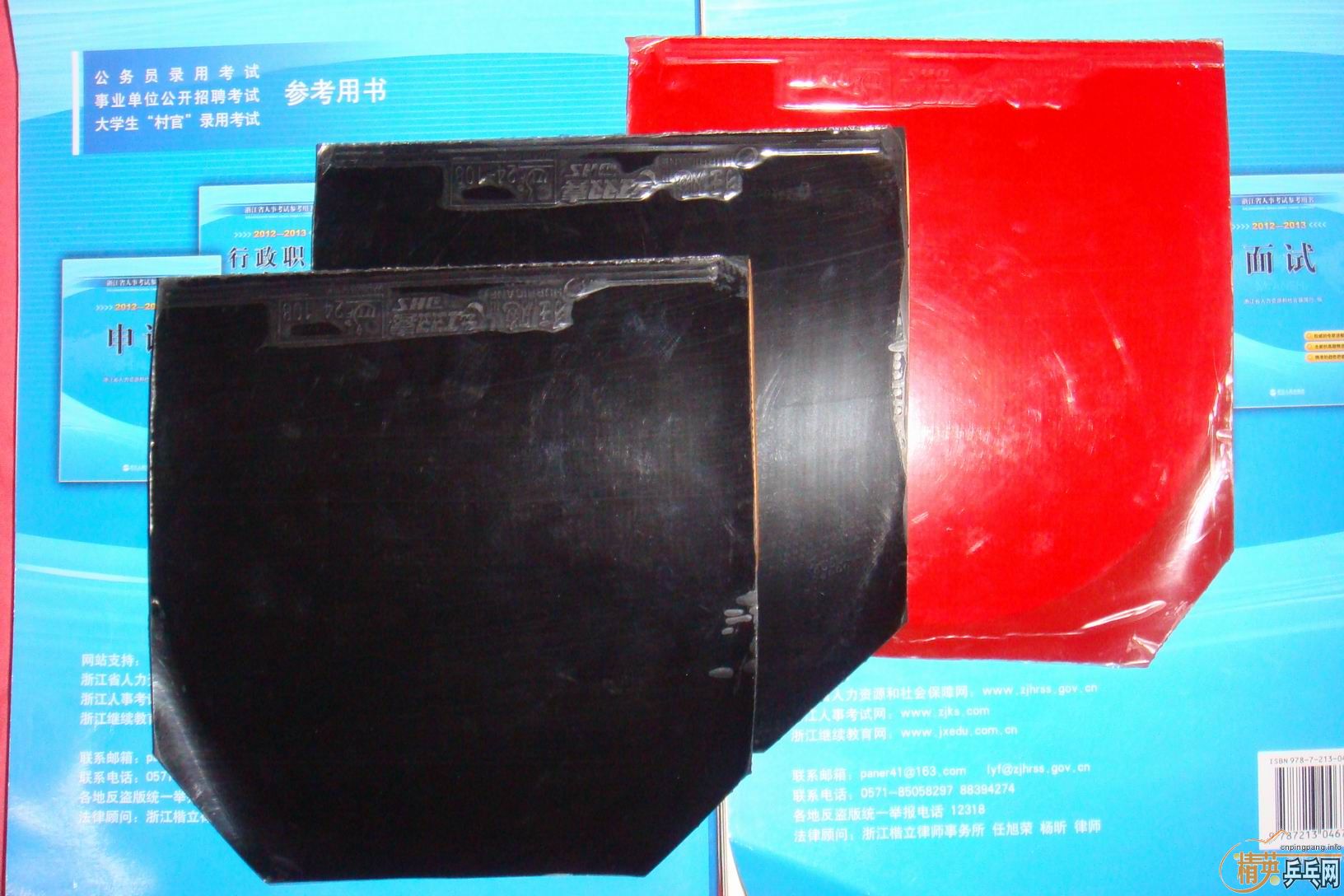 ��֧������ת��YASAKA  YM��ȫ��С��������ʡ�񣨷��г��棩���켫2�����г��棩~~~~֧�������������У���ͼ��~~~~~