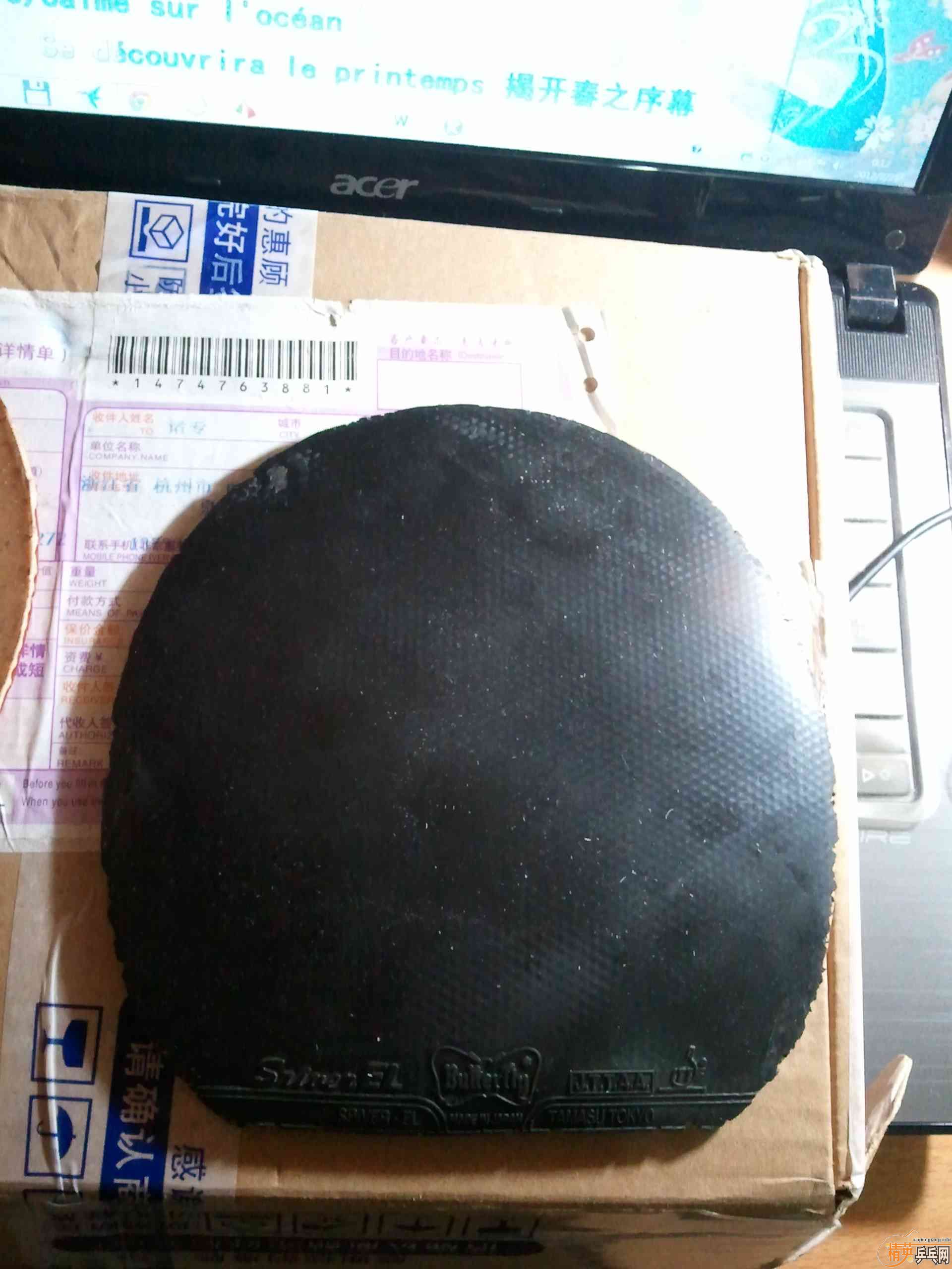 62���ʳ�sriver-el