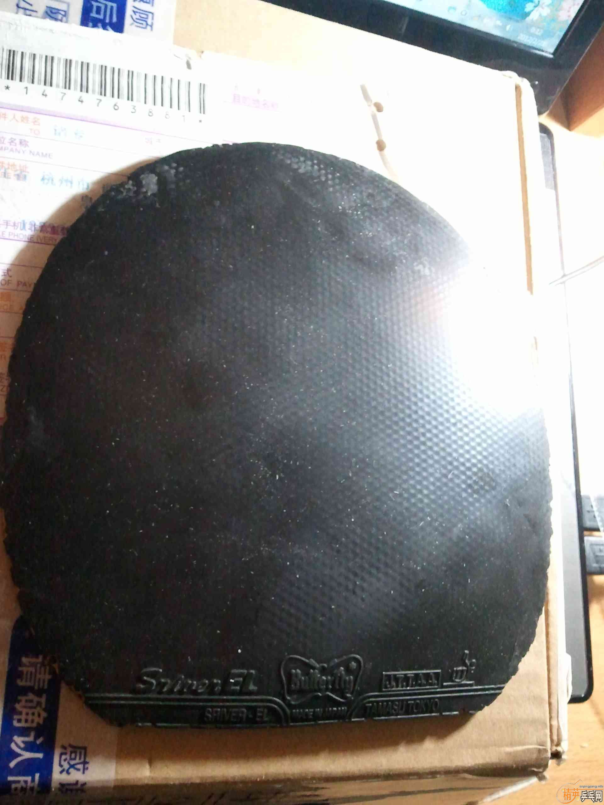 62���ʳ�sriver-el