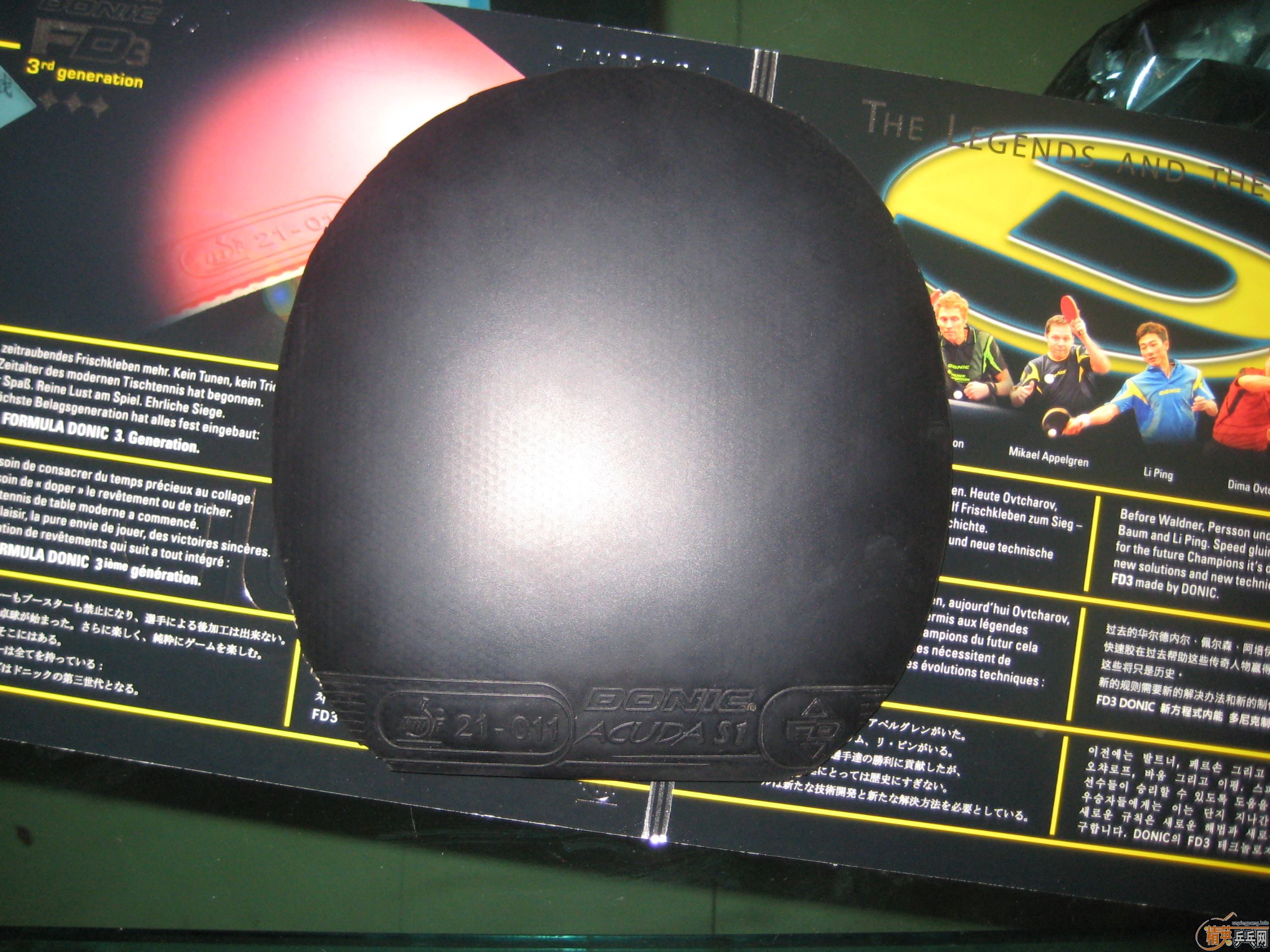 ����ͦ����ķ��ŵ��7�кͼ��齺Ƥ