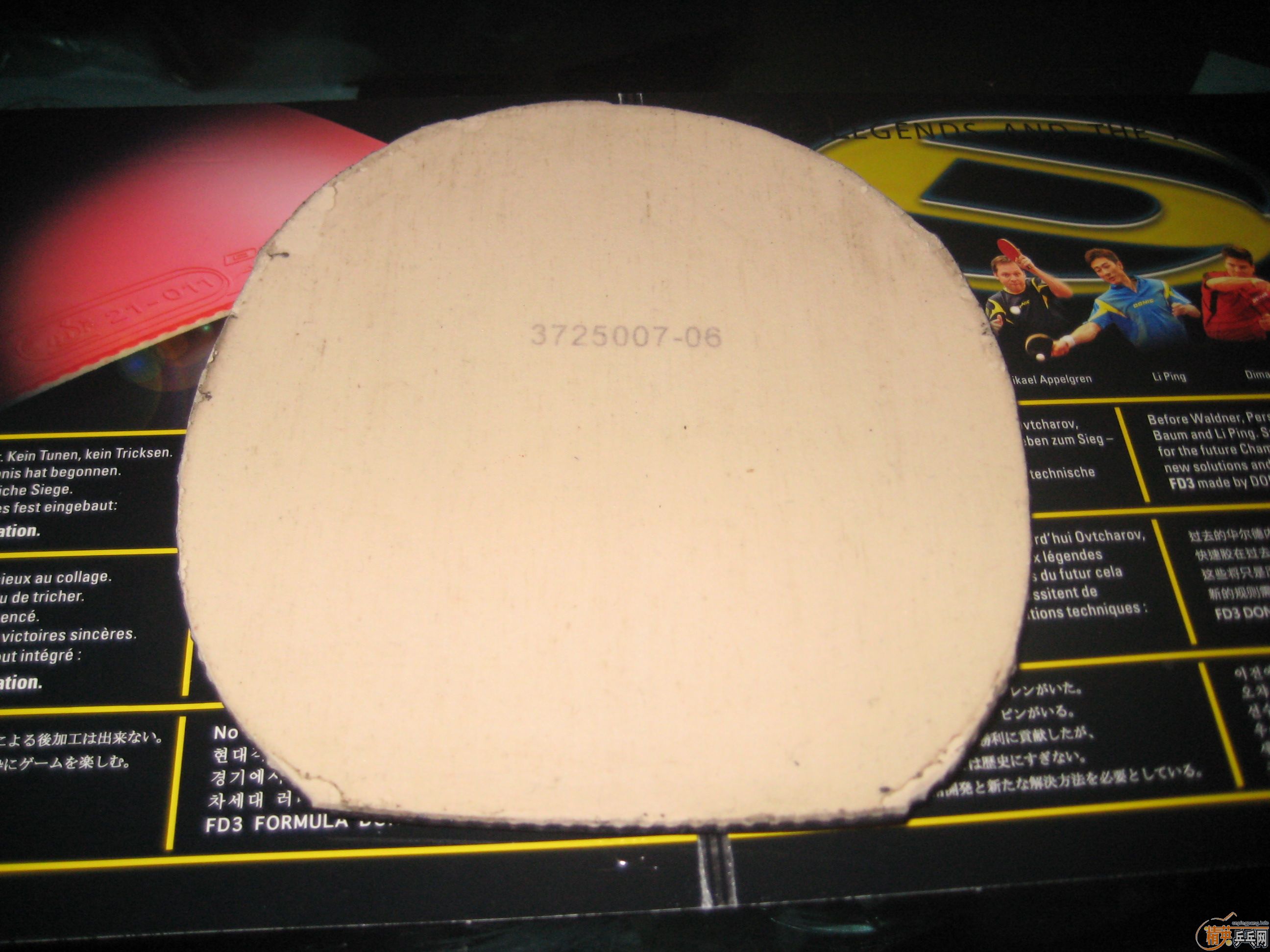 ����ͦ����ķ��ŵ��7�кͼ��齺Ƥ