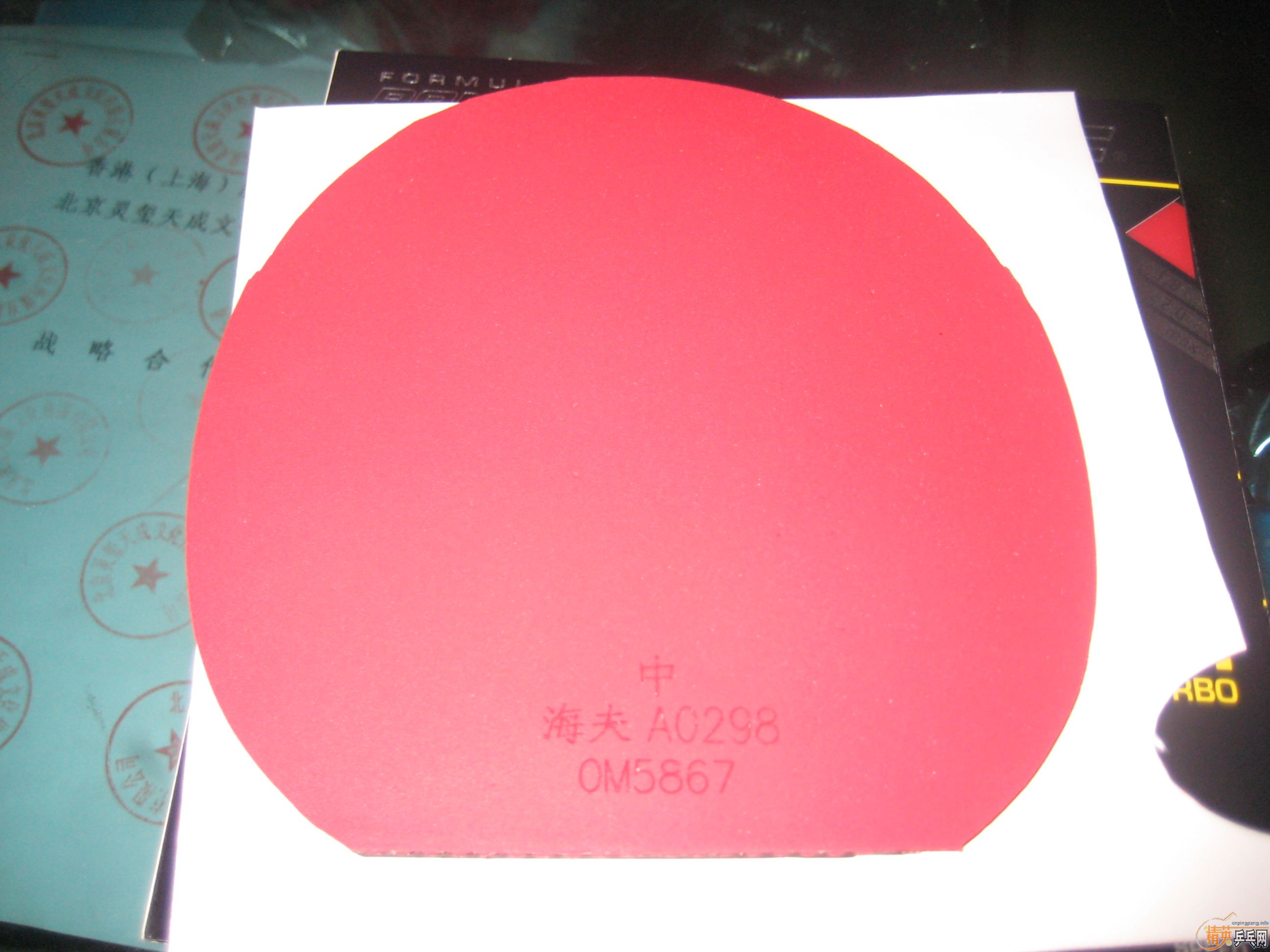 ��2��1��������µĽ�Ƥ