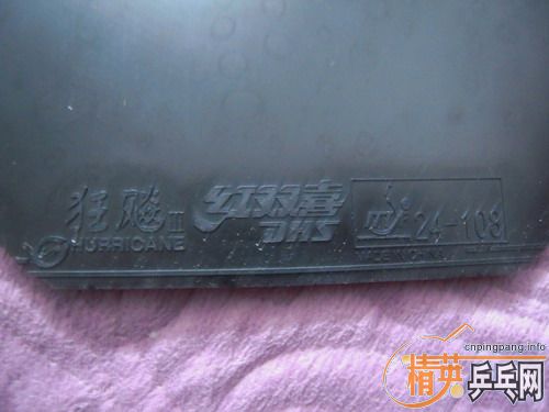 (ѱ붨).ѳֻ,ûNEO켫(39)տ(39)G666׽,388D-1׽,,ͨ