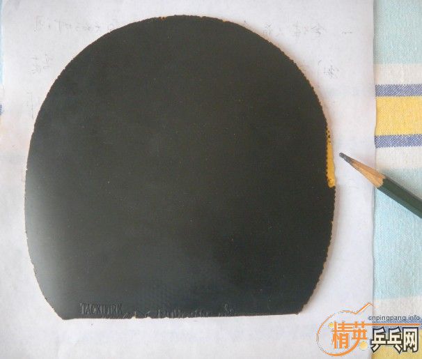 08�տ��� ����tackifire SP SOFT�׽�