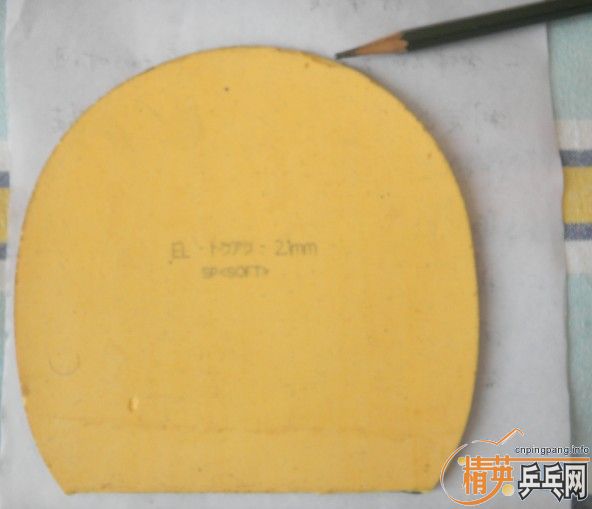 08�տ��� ����tackifire SP SOFT�׽�