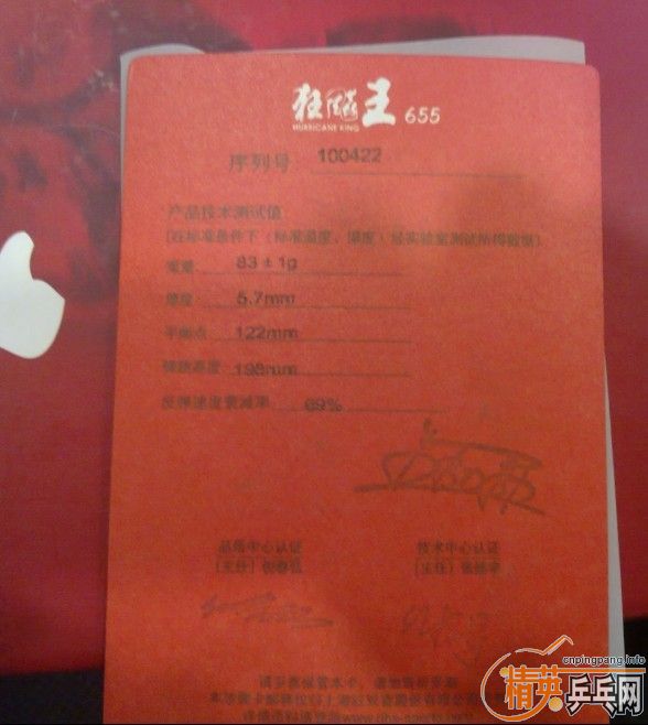 ���ڿ���655