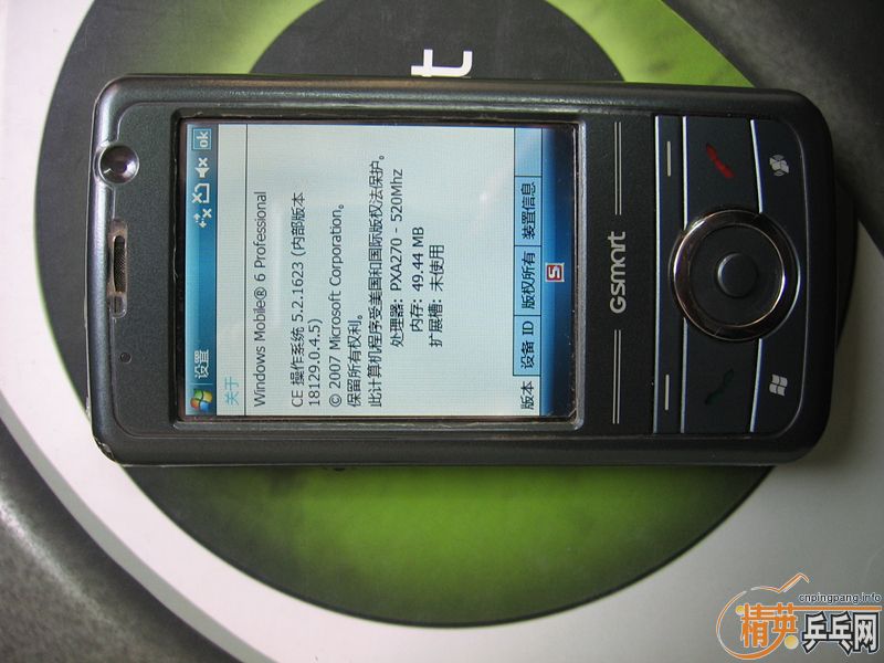 ################�����ֻ��������ˣ���ӭ��ש############