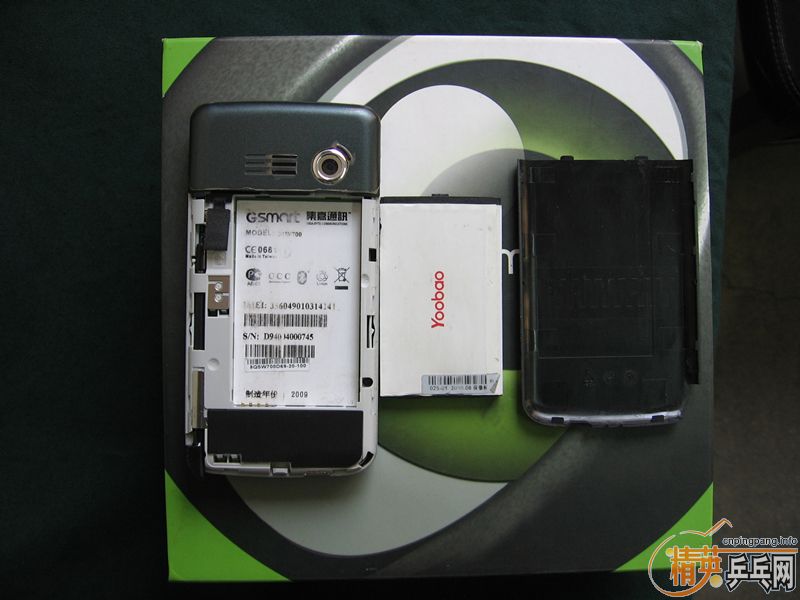 ################�����ֻ��������ˣ���ӭ��ש############