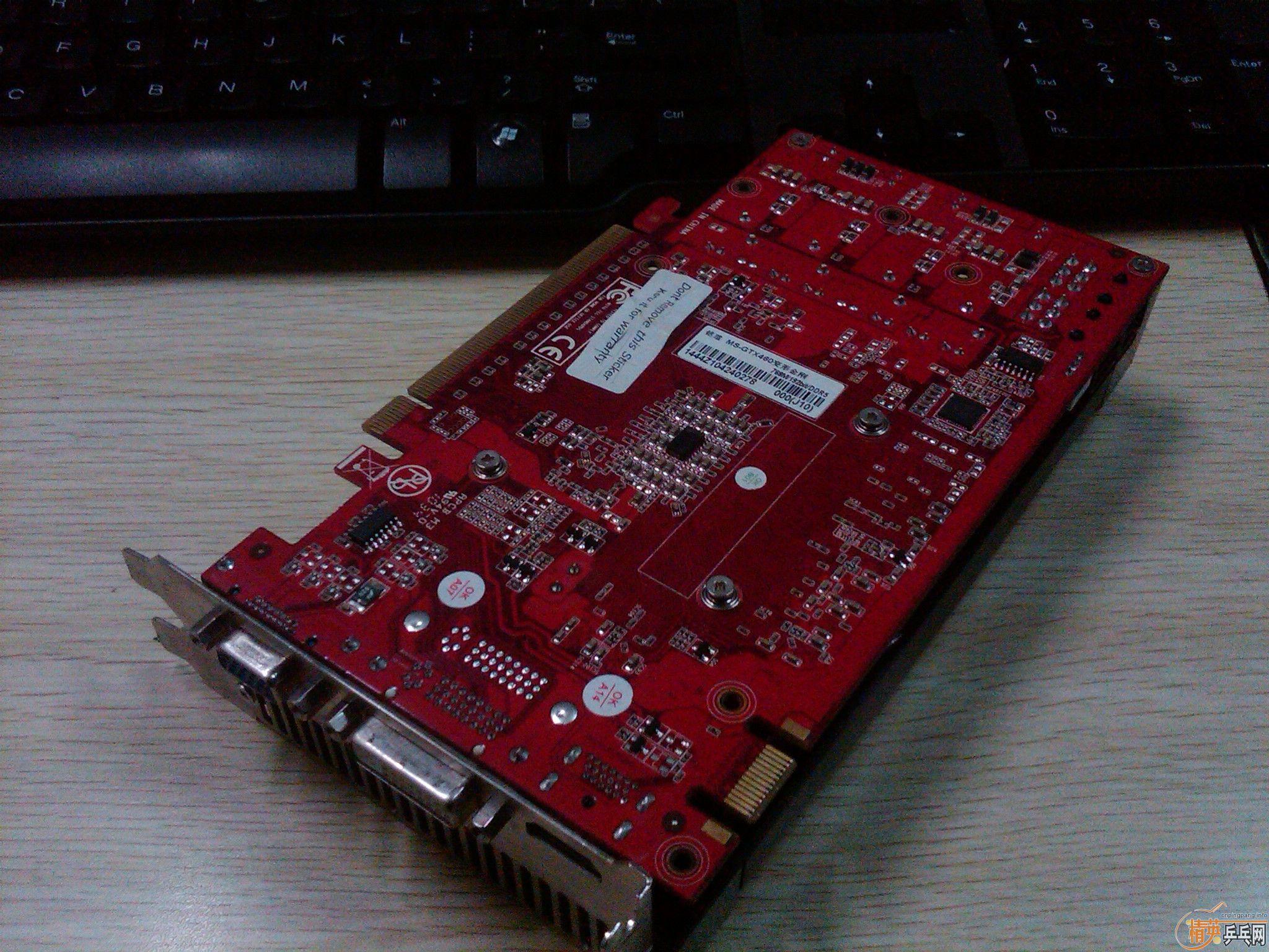 �Կ� gtx460 ���������