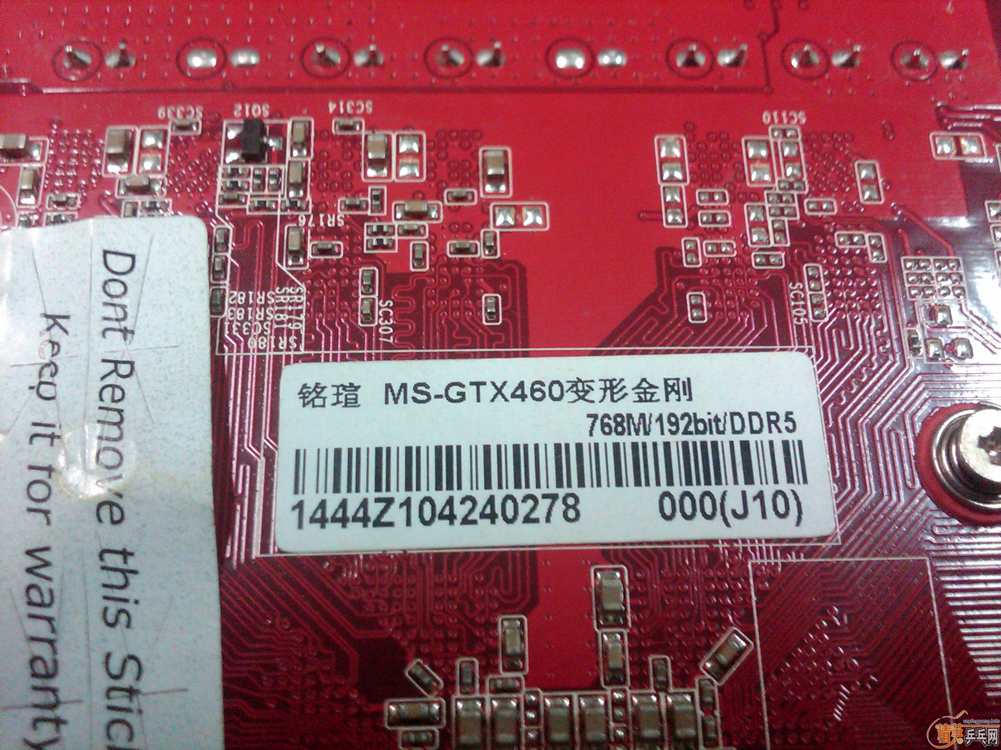 �Կ� gtx460 ���������