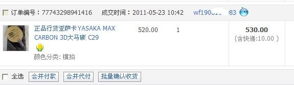 YCA 3D ����̼+39��ʡ����+42�㽹��3