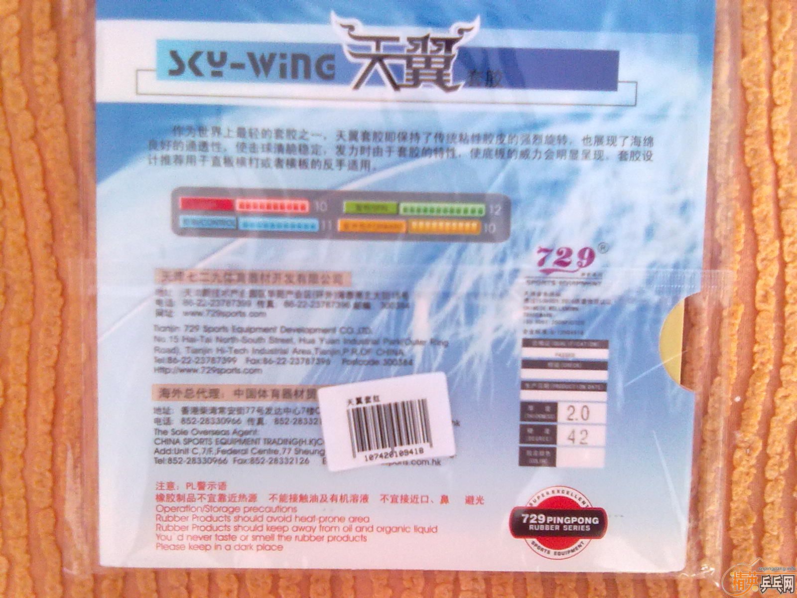 ���ֵ�װ��