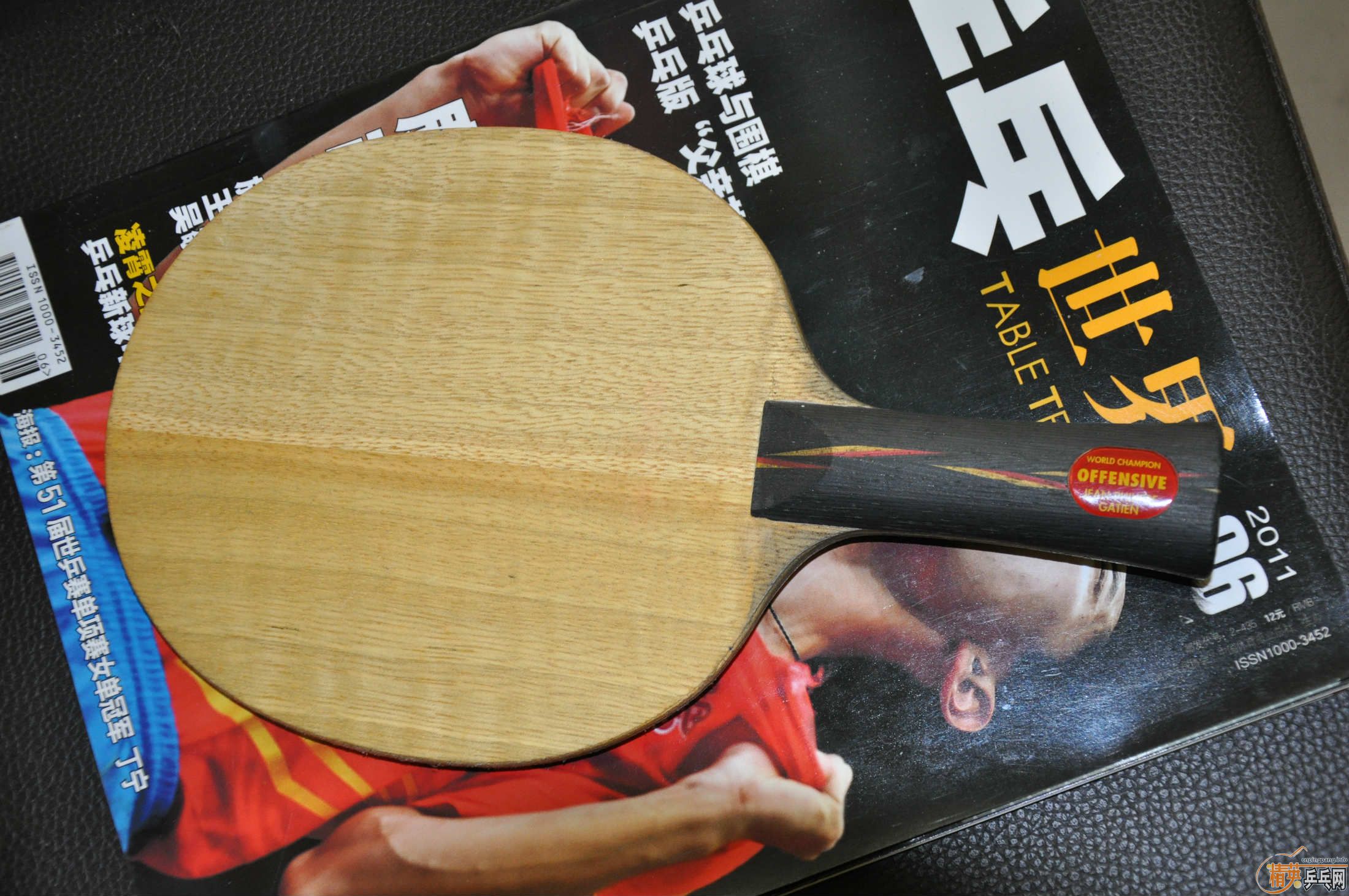 ������ yo