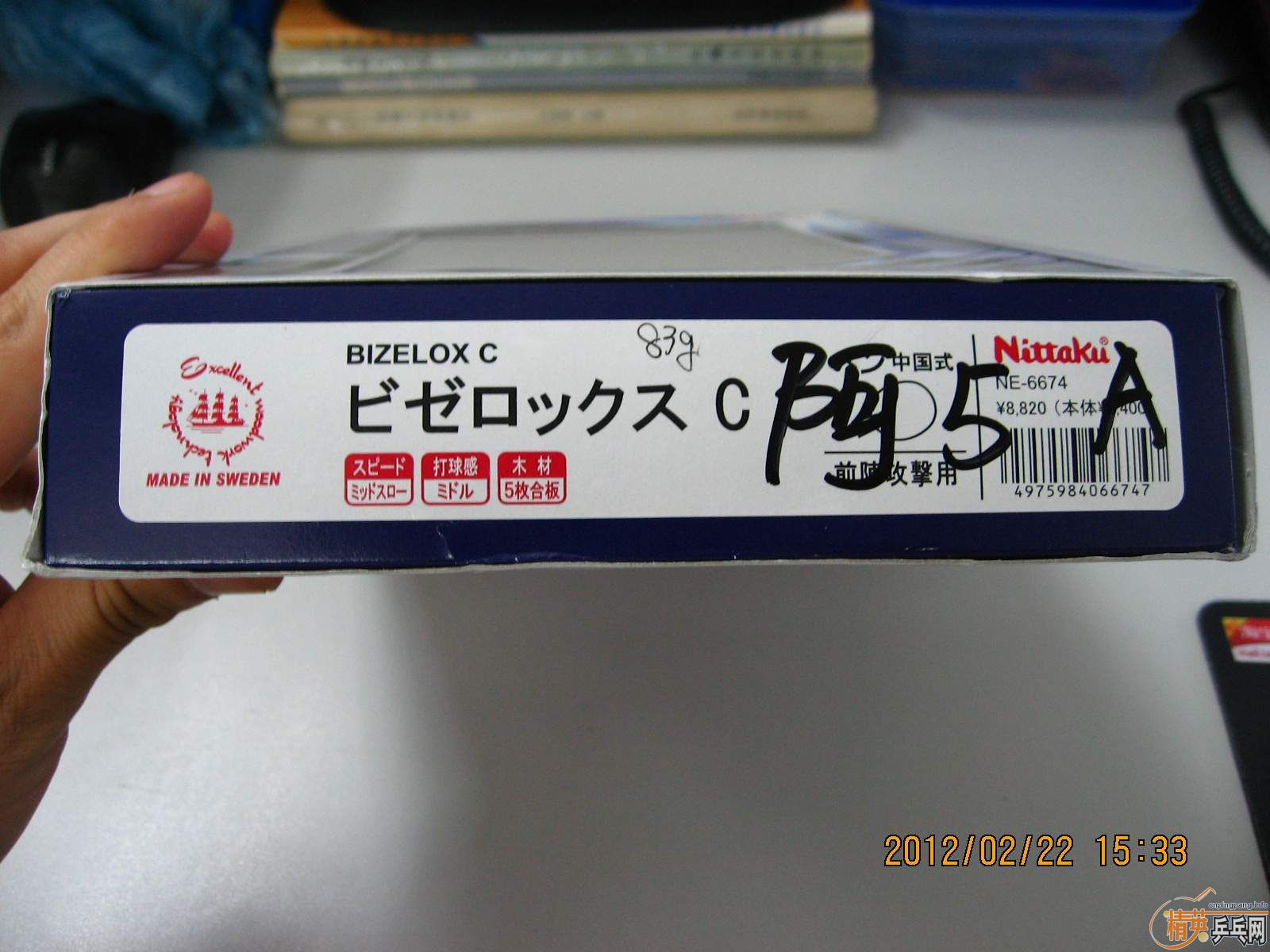 �������EG����������bizelox��ͼ����