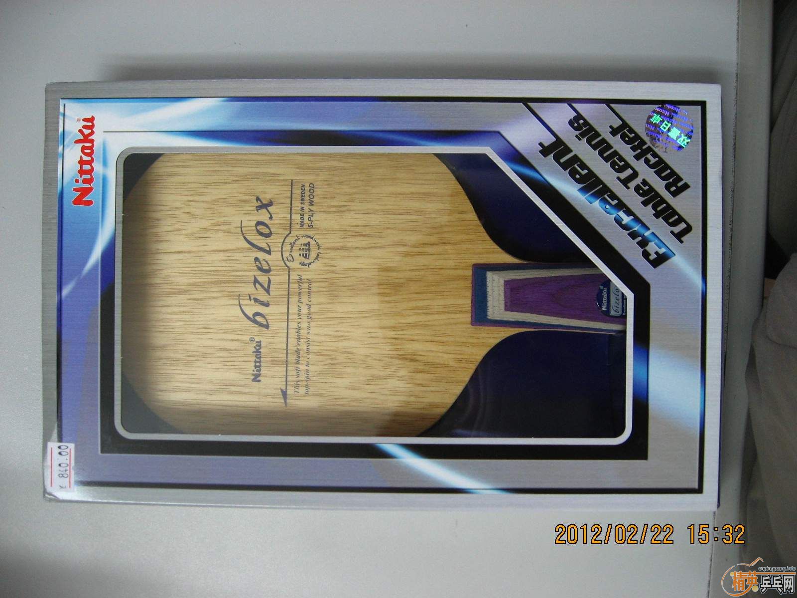 �������EG����������bizelox��ͼ����