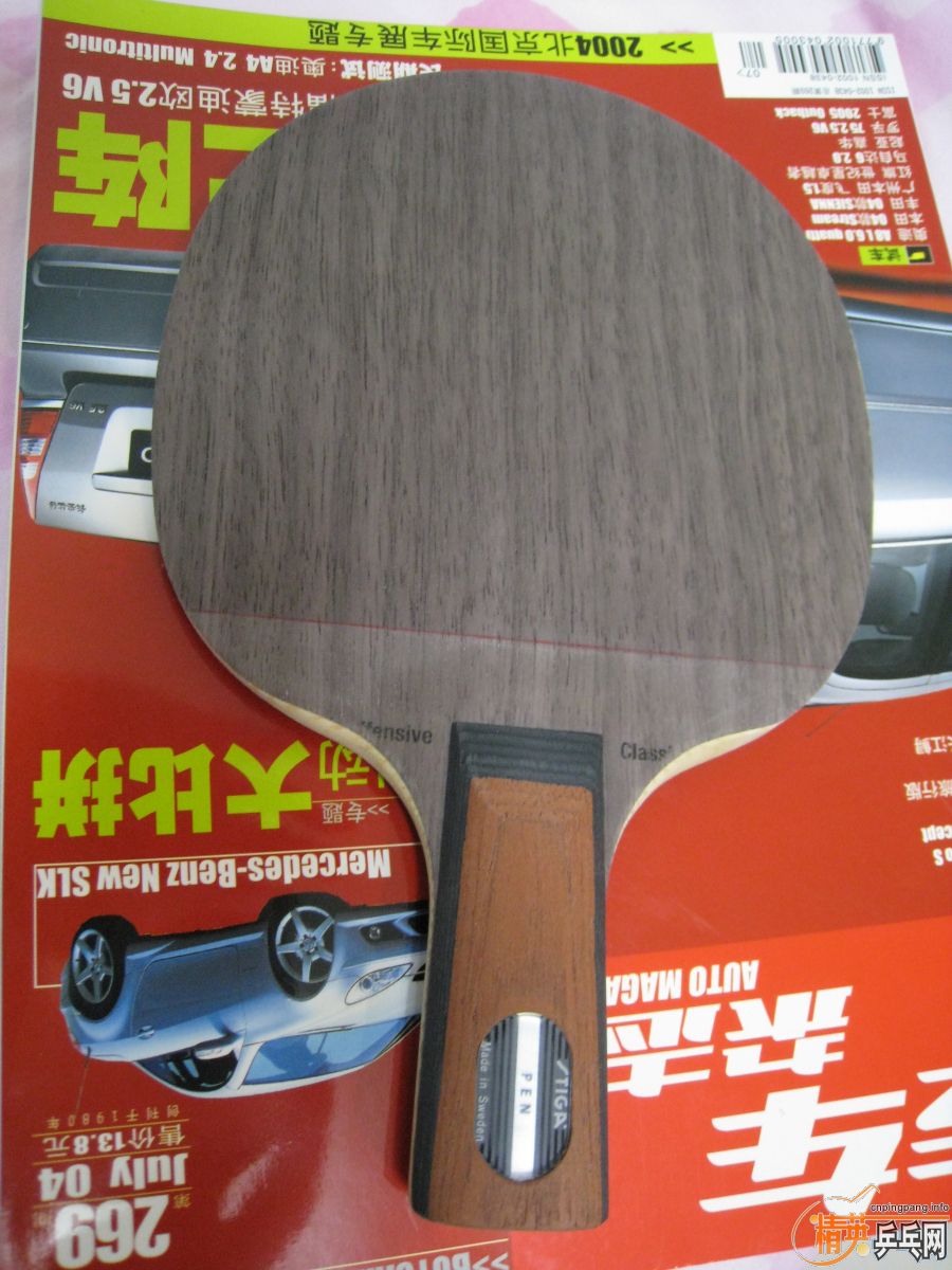 ��һ���Դ��л�OC