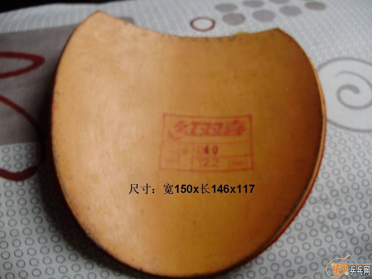 [ԭ]110׽ʡflextraܷ999տ