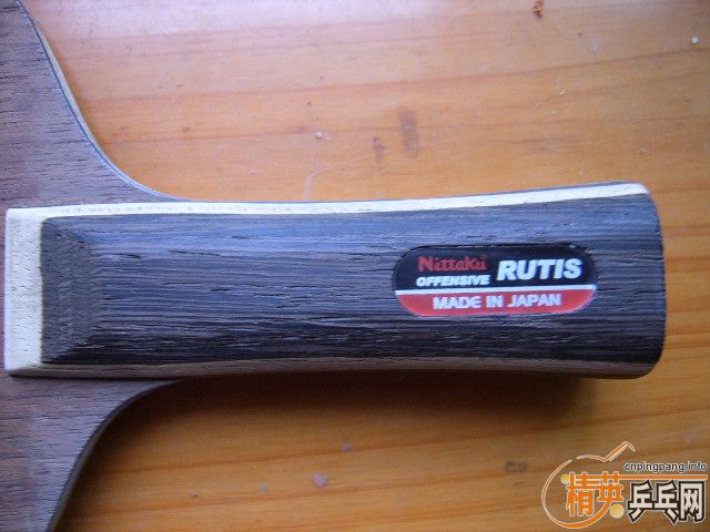 ���� 3�������� ���ִ��� RUTIS ľ����