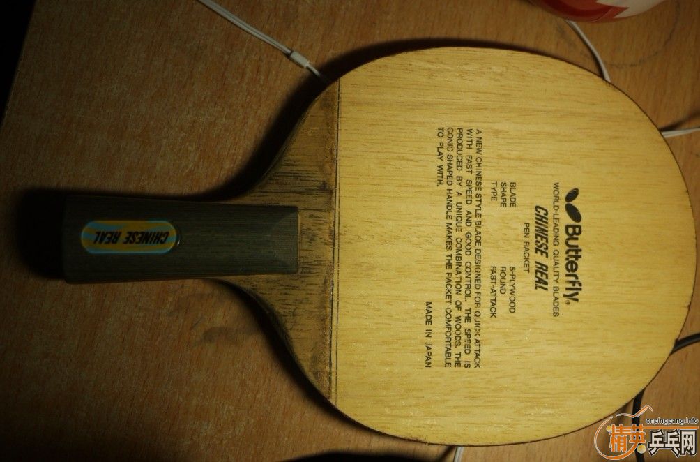 �����ƺ��� ���(chinese real)