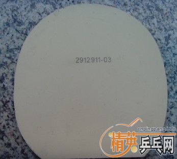 ����ͦ��һ�������٣�