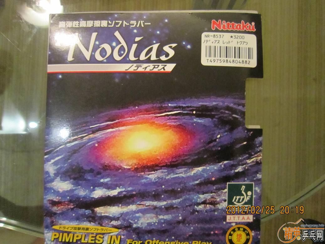 ��ֻ���һ�ε�Nodias  �� �����