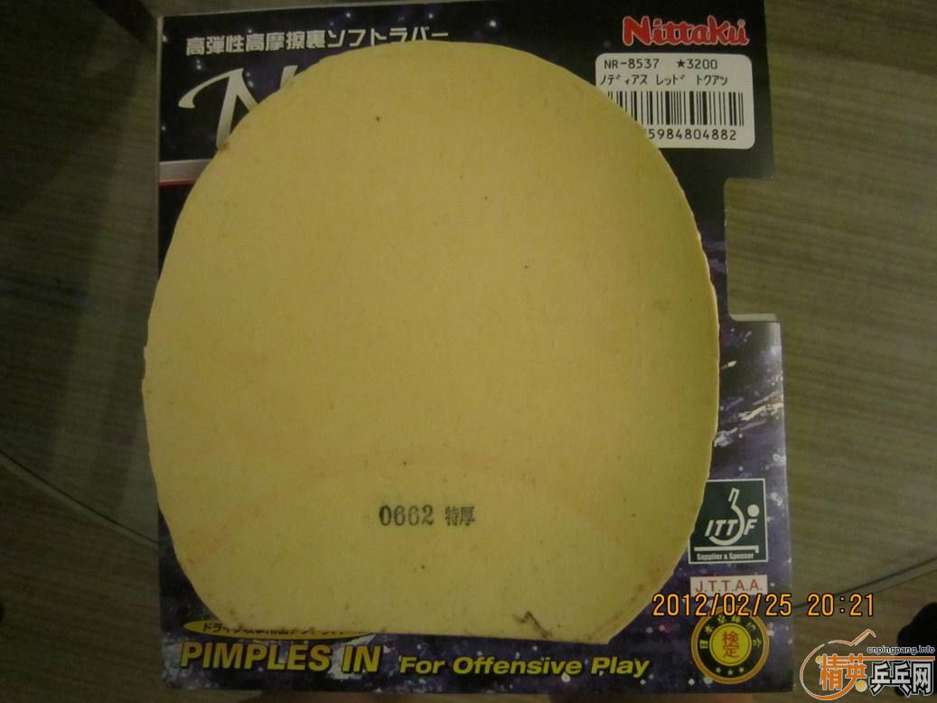 ��ֻ���һ�ε�Nodias  �� �����