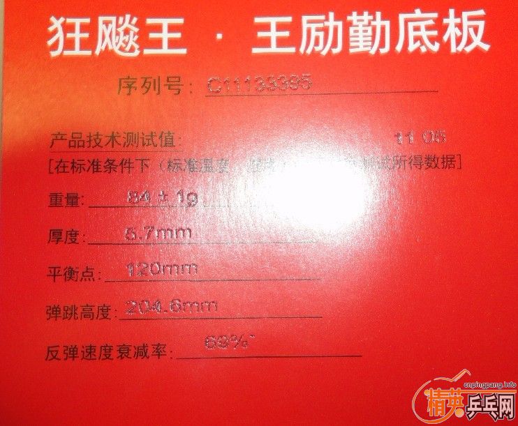 ֻ�򼸴εĿ�������PHOTINO ============