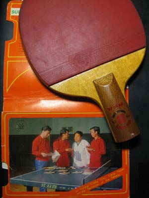 ���˱�������һ��ȫƷδʹ�ú�˫ϲ��08����