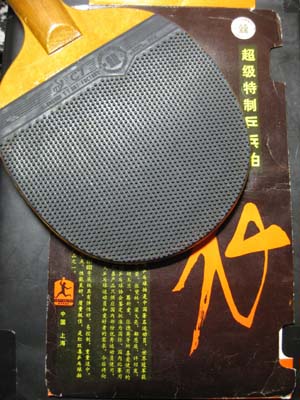 ���˱�������һ��ȫƷδʹ�ú�˫ϲ��08����