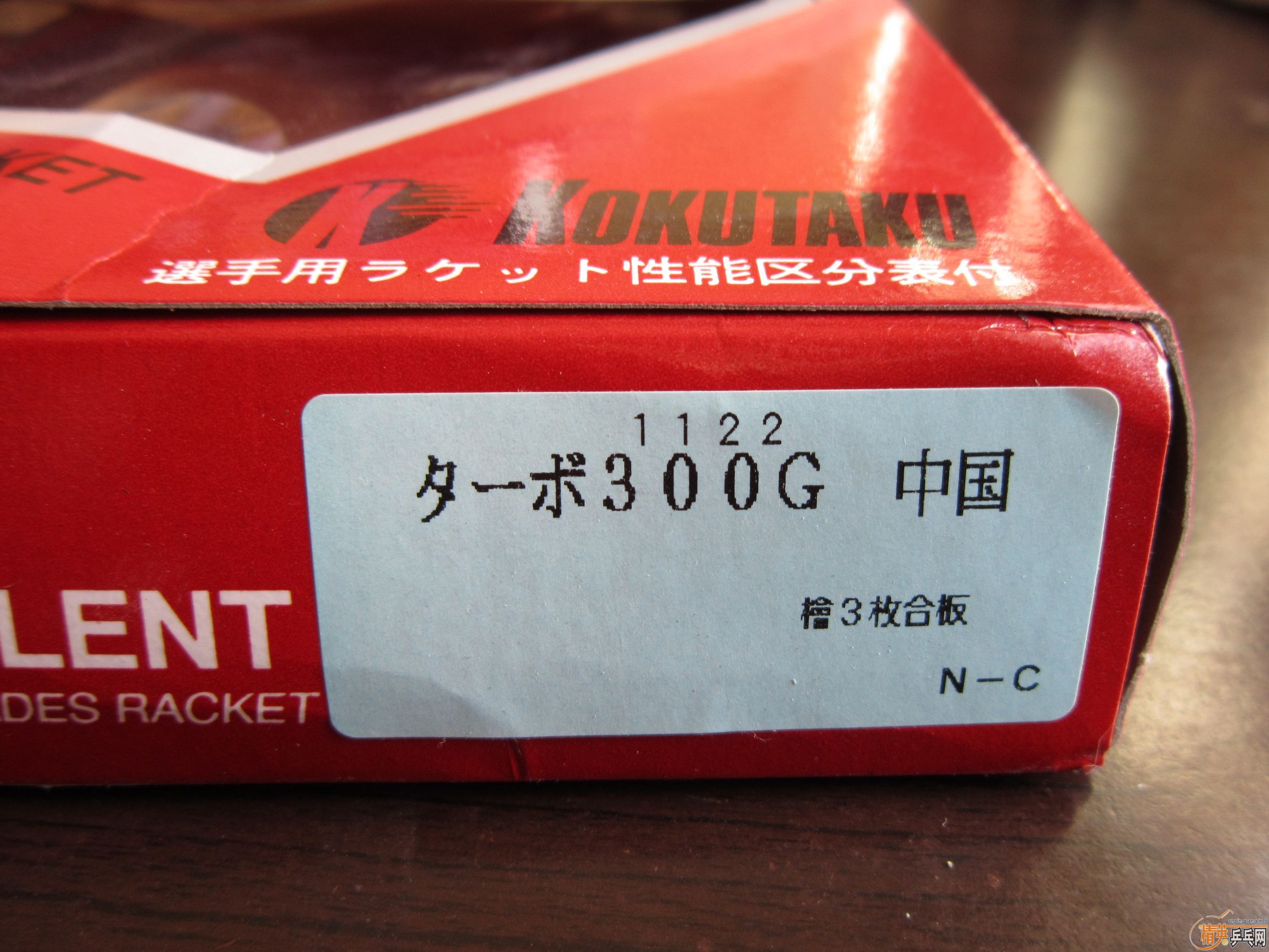 �ձ�KOKUTAKUרҵ�װ�    TURBO 300G