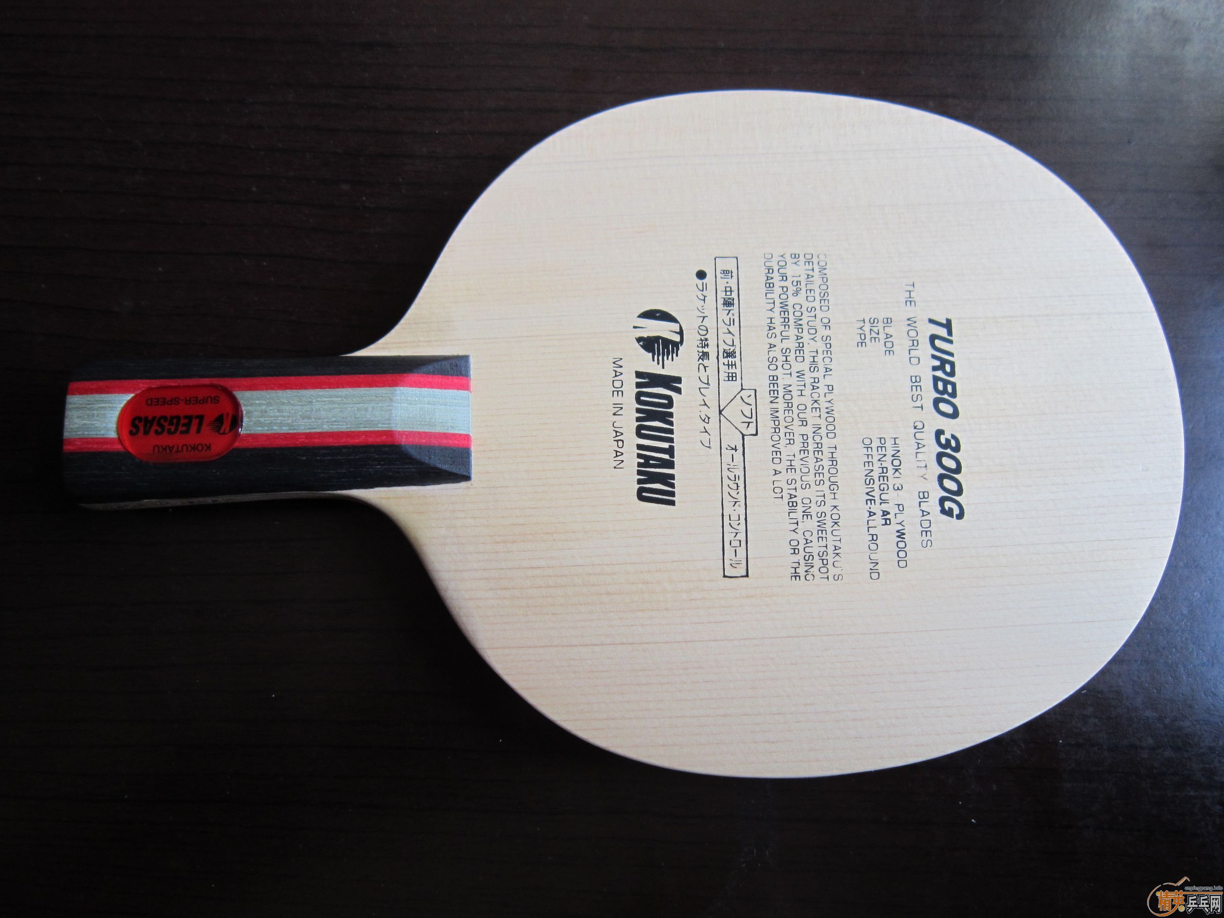 �ձ�KOKUTAKUרҵ�װ�    TURBO 300G