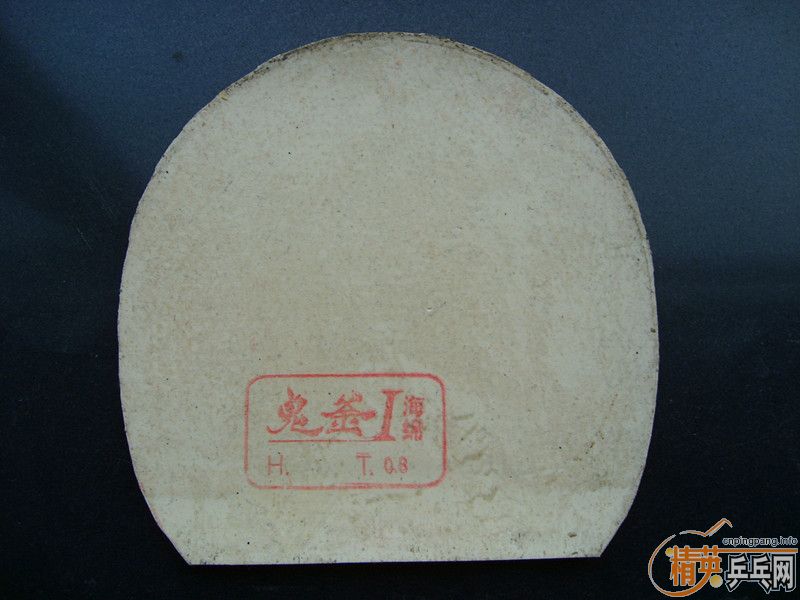 ��2�ų����׽�TSP CURL P-3a 80Ԫ��837�׽�   15Ԫ