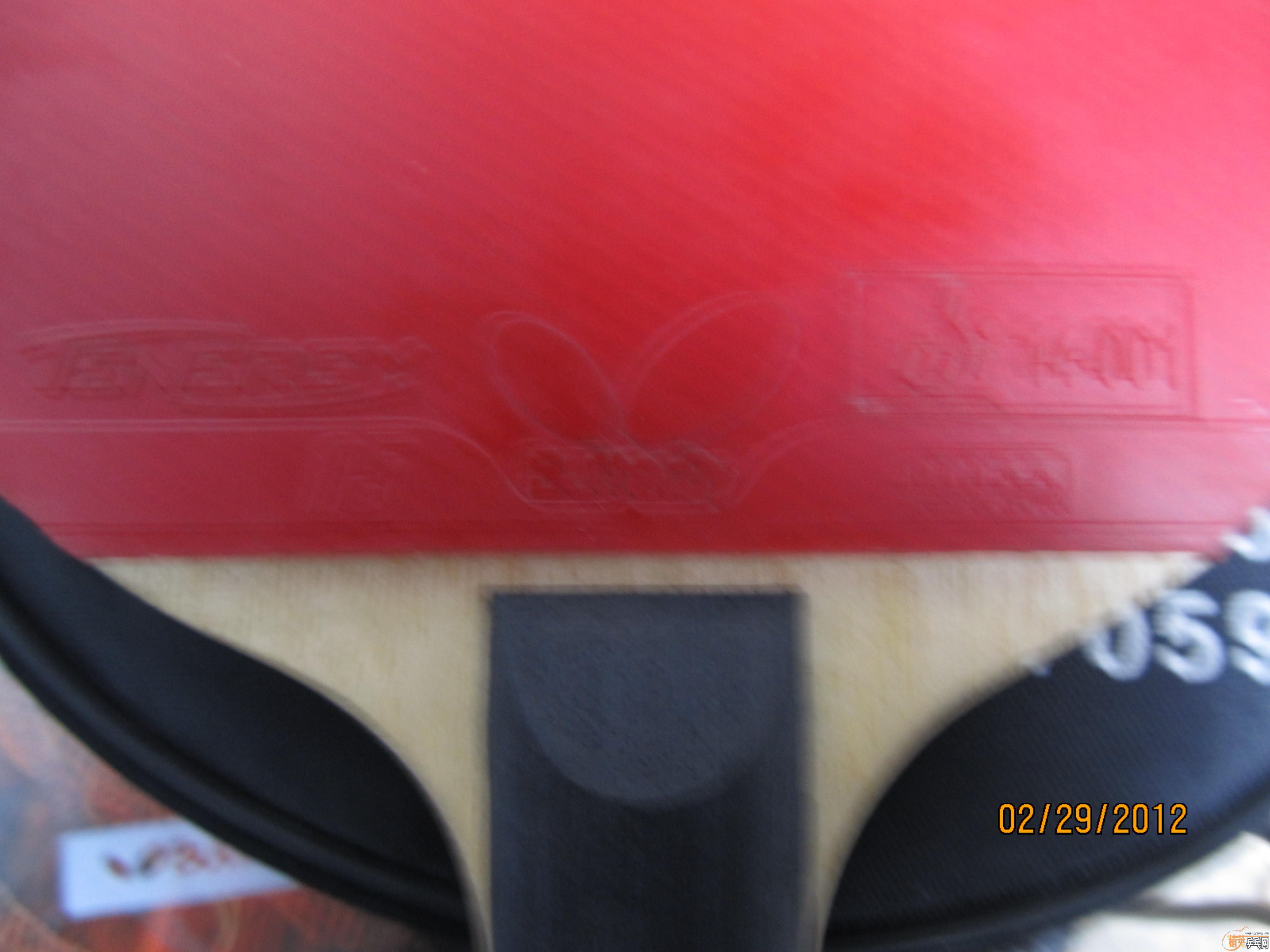 һε