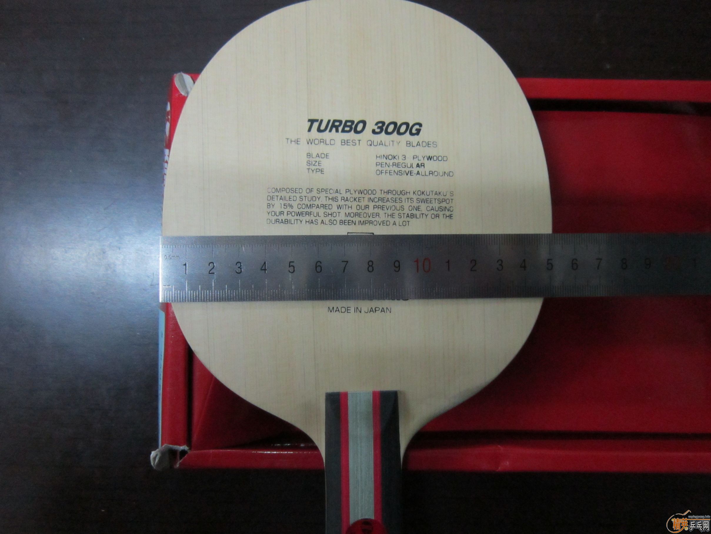 KOKUTAKU TURBO 300G ľ װ
