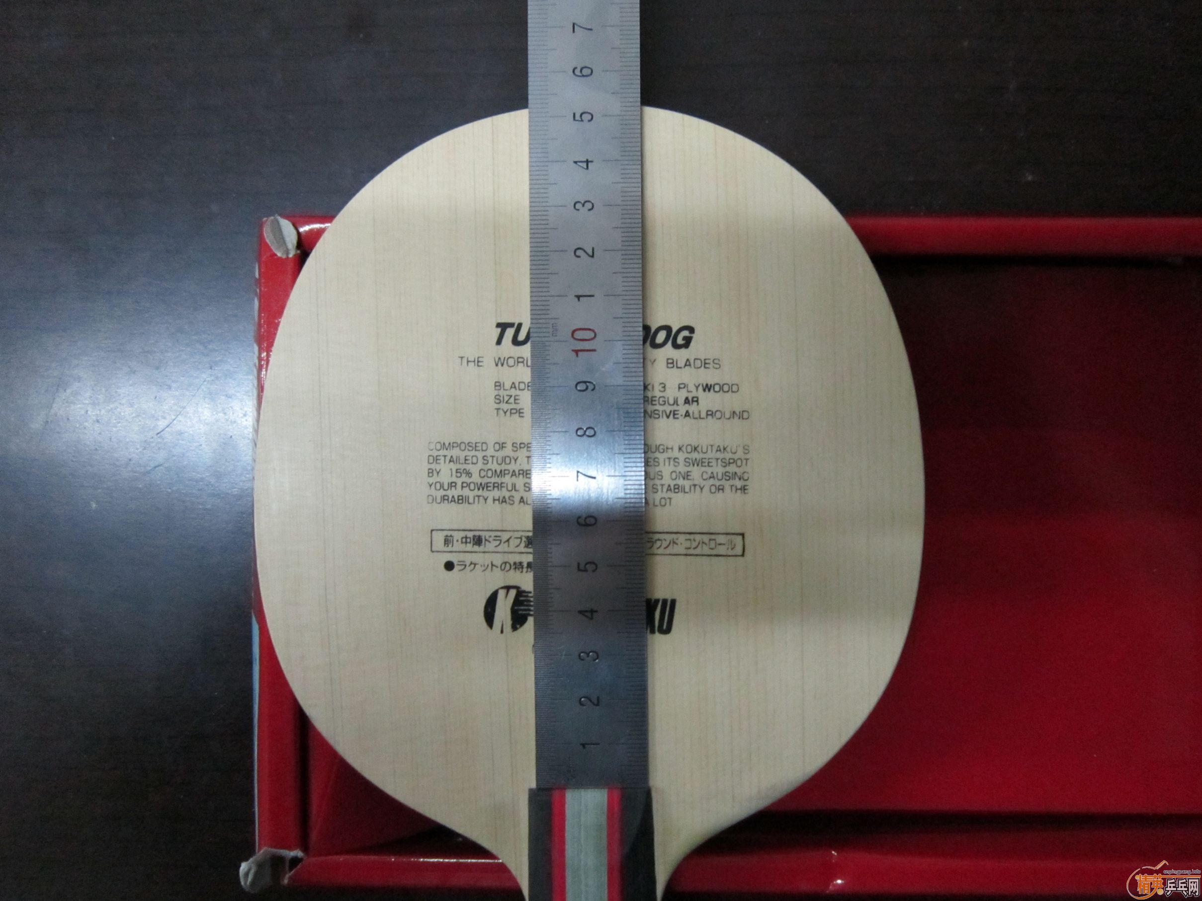 KOKUTAKU TURBO 300G ľ װ