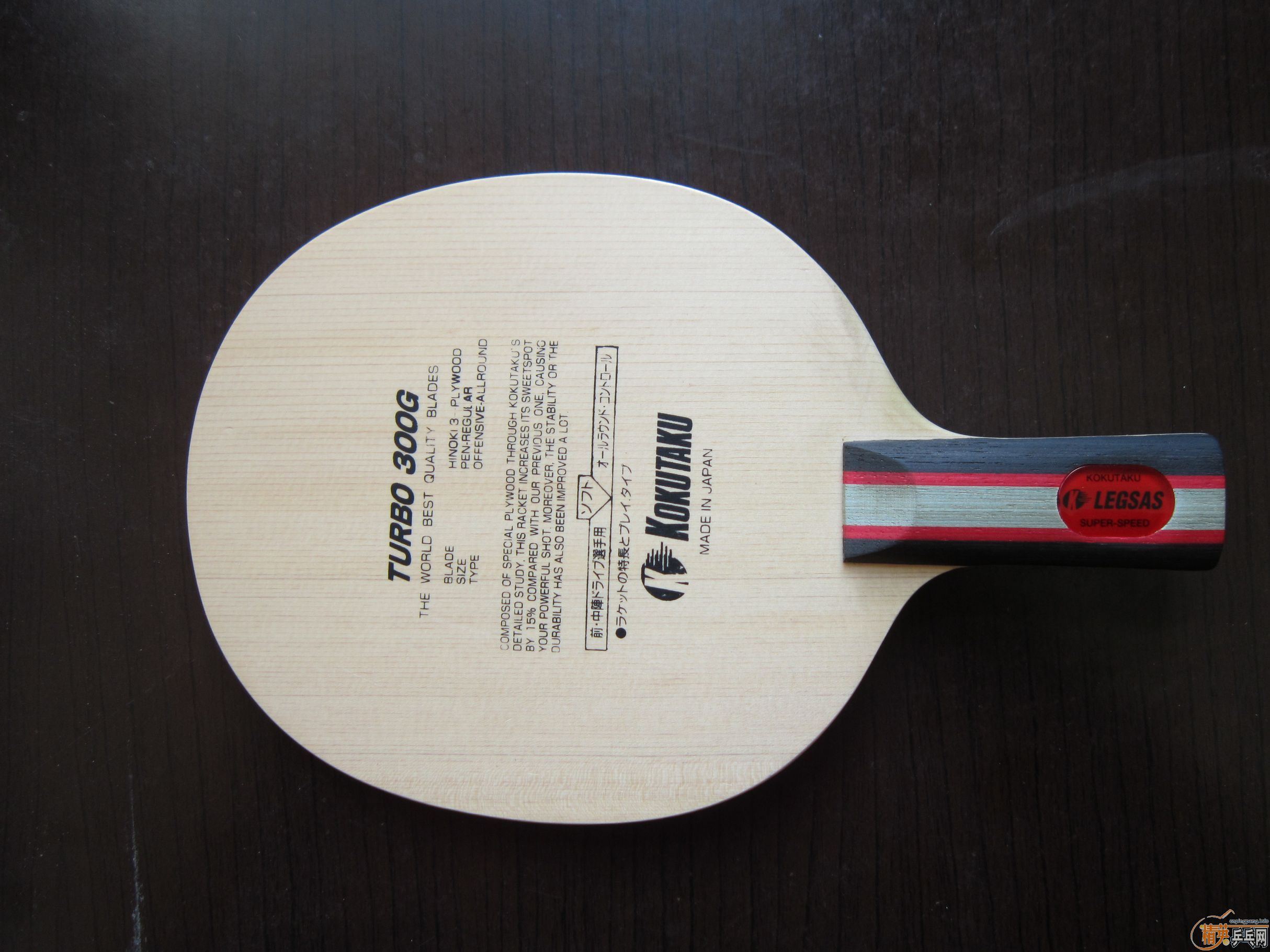 KOKUTAKU TURBO 300G ľ װ