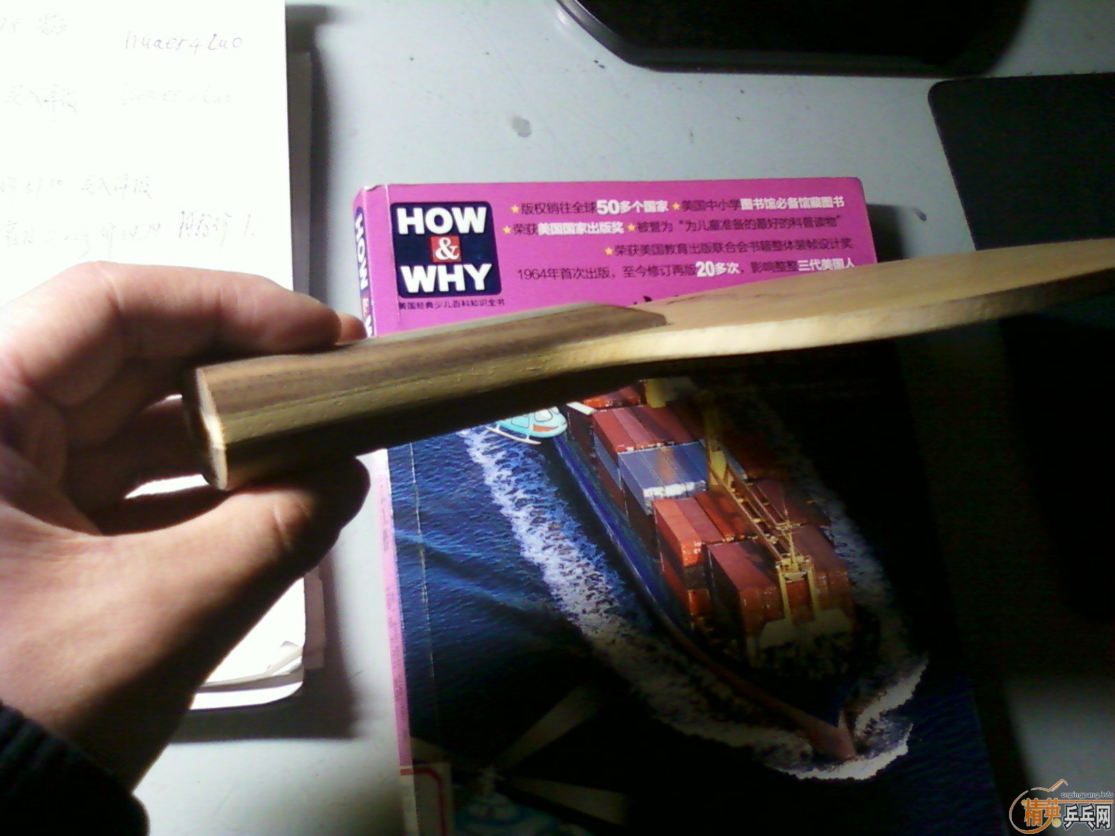 ��9.89�µ�������flʯ���Ѵ�