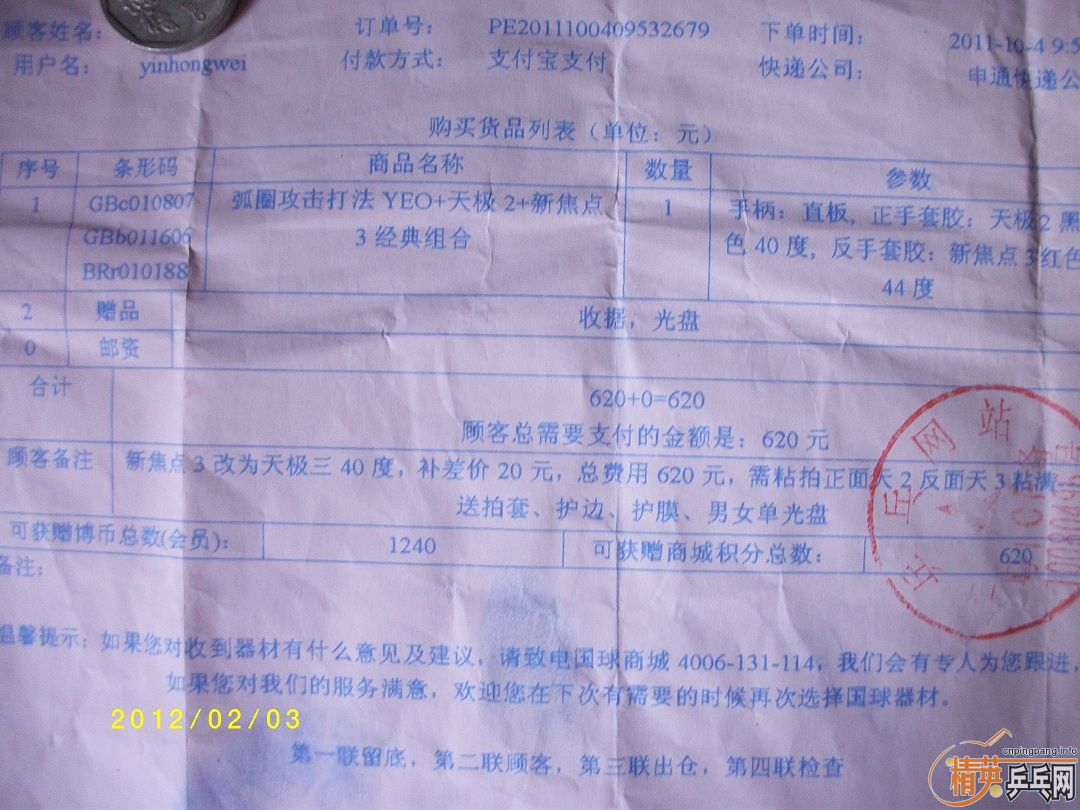 �������մ���yeo���������վ�