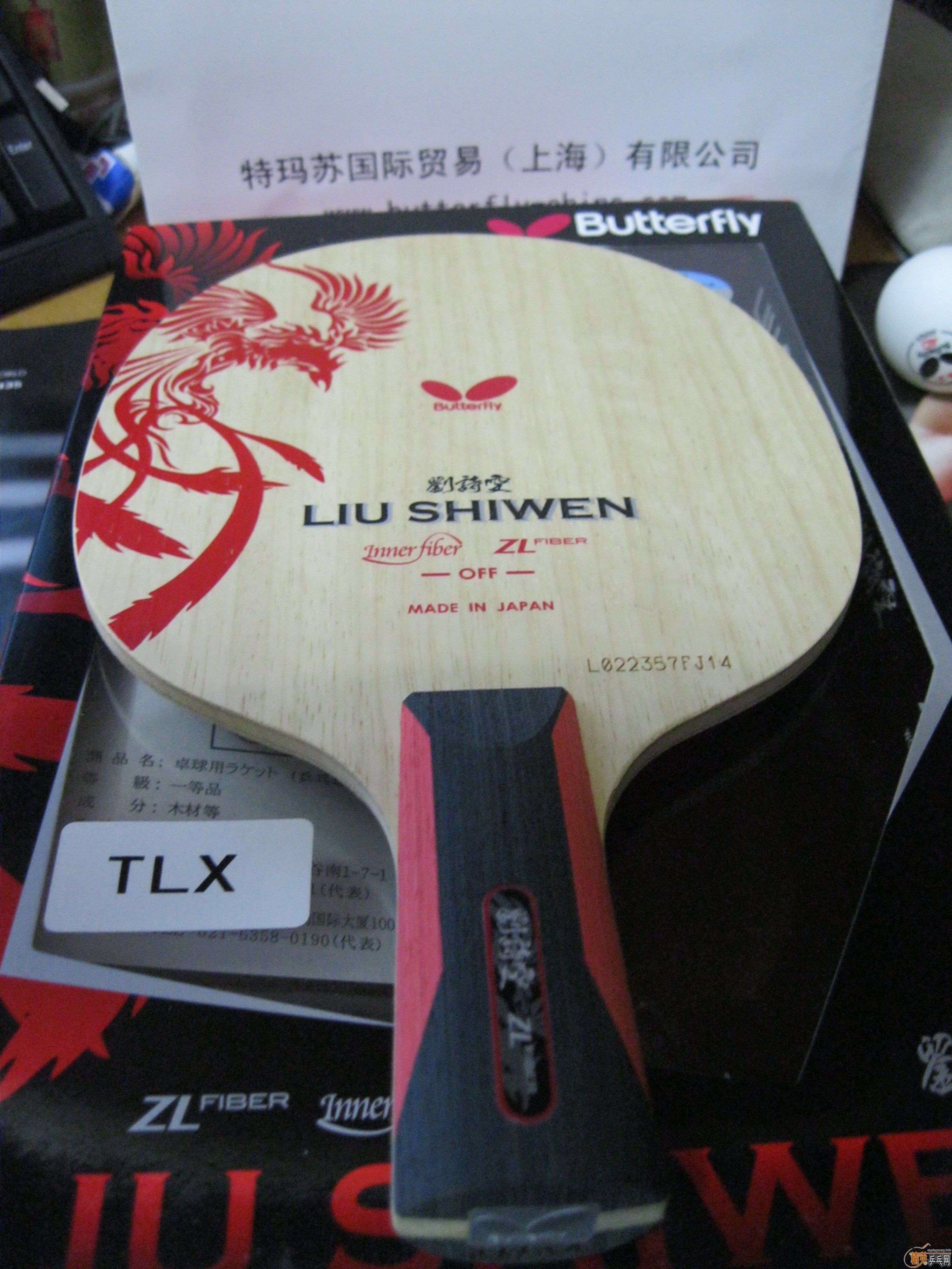 ���ȫ�����ˣ�����ĵװ壬������ʫ����innerforce ZLC