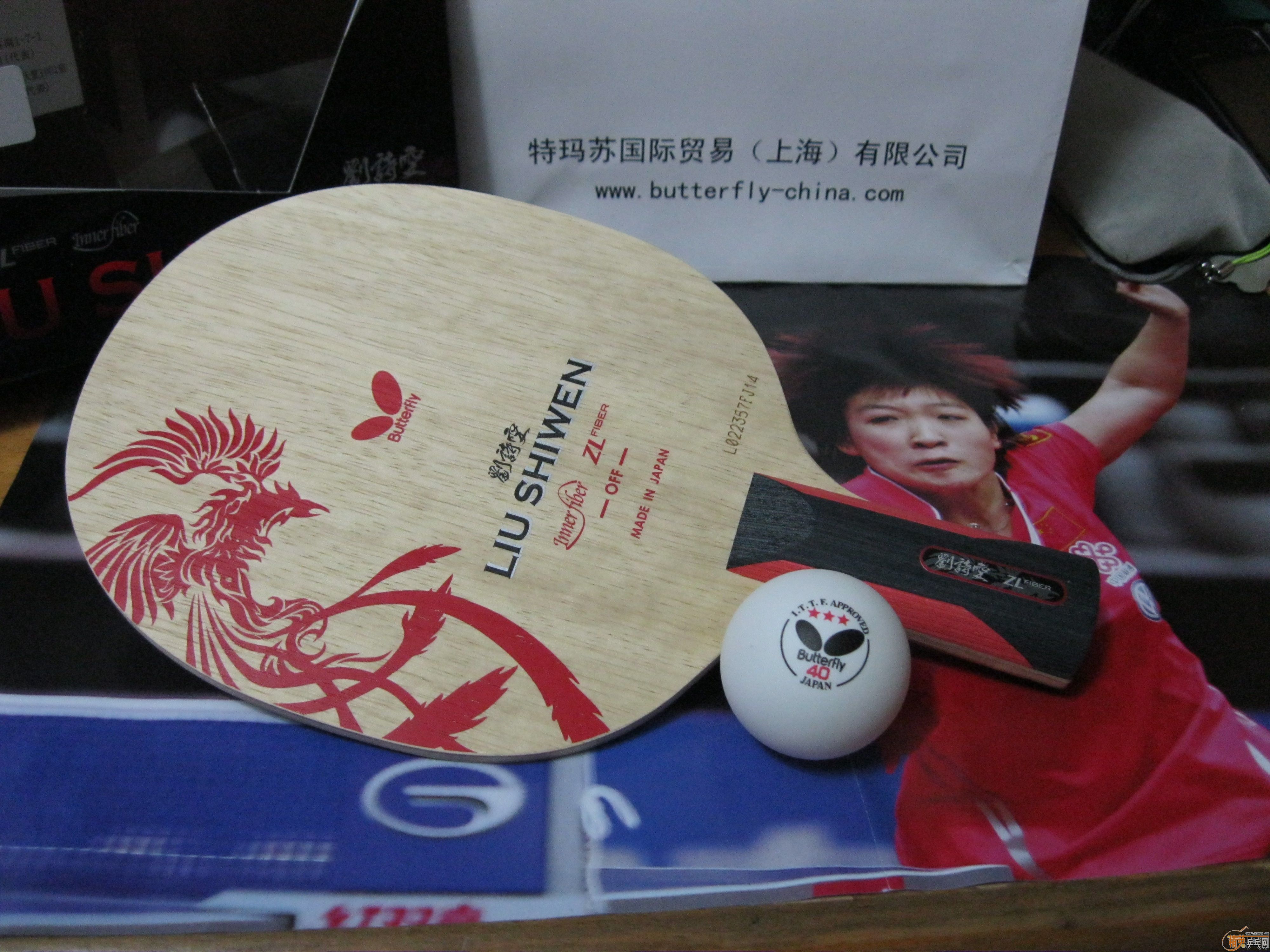 ���ȫ�����ˣ�����ĵװ壬������ʫ����innerforce ZLC