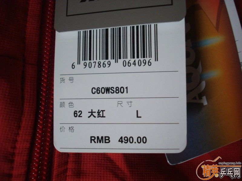 ԭ��490��95����������Ũ�߶˴��������ѵ����