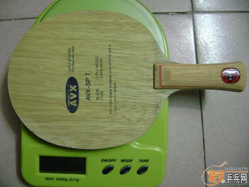 avx sp7,200